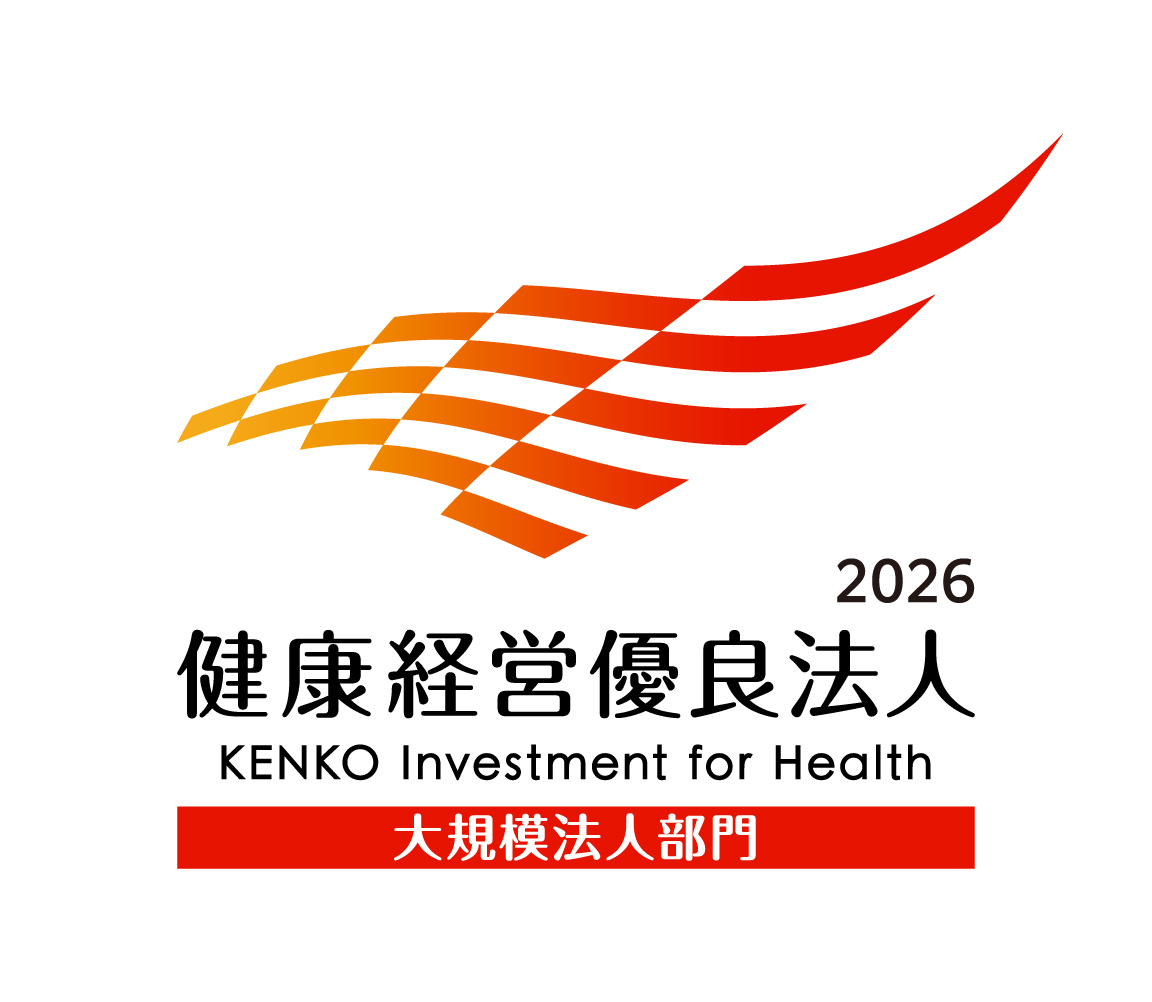健康経営優良法人2026logo 