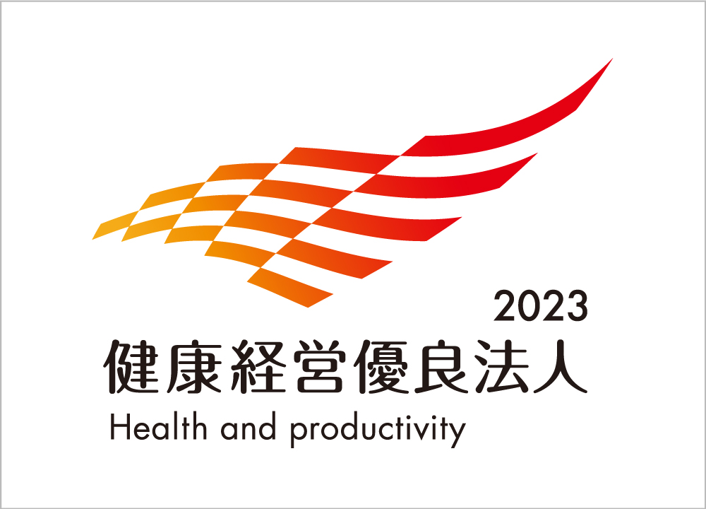 健康経営優良法人2023ロゴ