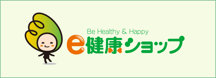 e健康ショップはこちら