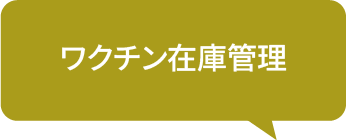 プロフェッショナル