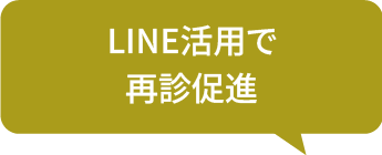 プロフェッショナル