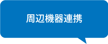 スタンダード版